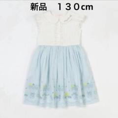 メゾピアノ！パフェ刺しゅうドッキングワンピース１３０cm