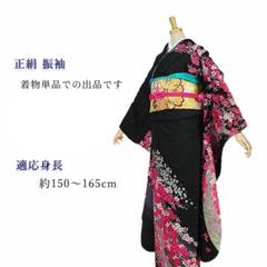 【正絹・仕立て上がり】 振袖 赤 黒 モダン 成人式 前撮り C7 楽天市場】【成人式 振袖 レンタル】RS479 正絹 赤 真紅のモダン
