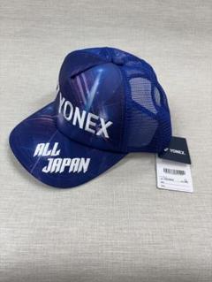 2025年最新】YONEX キャップ オールジャパンの人気アイテム