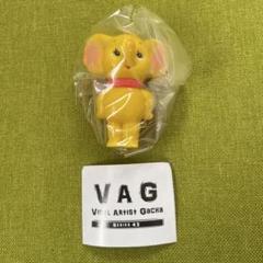 VAG 43 ZOU 黄色 イエローゾウ ガチャ ガシャポン ガチャガチャ