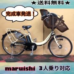 前子供乗せ電動自転車 maruishi FRACKERS ASSIST 3人乗り