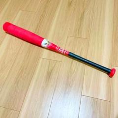 買い誠実 MIZUNO 76cm 1CJBY124 軟式 少年用 ビヨンドマックスEV ...