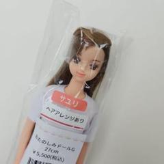 リカちゃん　キャッスル　人形　未使用新品　真ん中分け　三つ編み　そ スペシャルリカちゃん 真ん中分けカーリー リカちゃんキャッスル