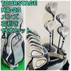 ツアーステージ TOURSTAGE スポルディング ゴルフメンズ右利きセット ツアーステージ TOURSTAGE スポルディング ゴルフメンズ右利き