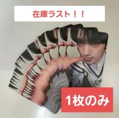 ユジン　デジパック 新品未開封】ZEROBASEONE デジパ ユジン ハンユジン - メルカリ