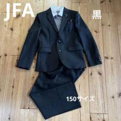 2025年最新】jfa japan フォーマルスーツの人気アイテム - メルカリ