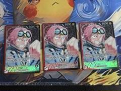 コビー リーパラ