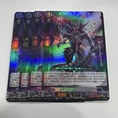 2025年最新】ブッチャー ヴァンガードの人気アイテム - メルカリ