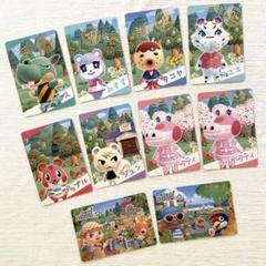 あつまれどうぶつの森 カードグミ 第1~3弾 いろいろ31枚セット おまとめ売り