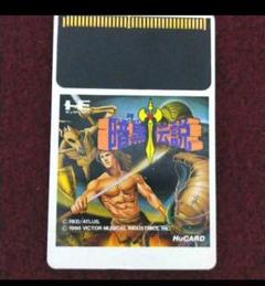 暗黒伝説 Pcエンジン の中古 未使用品を探そう メルカリ 暗黒伝説 Pcエンジン の中古 未使用品を探そう メルカリ