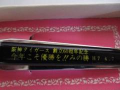 レプリカサインボール（阪神タイガース金本知憲） - メルカリ