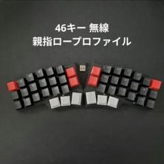 【新品】corne v4 cherry 完成品ベアボーン　赤色 2025年最新】corne v4 cherryの人気アイテム - メルカリ