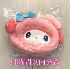 TWICE×サンリオ　モモ ポーチセット TWICE サンリオ ポップアップ モモ ポーチ クリップ セット