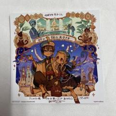 2025年最新】地縛少年花子くん 22巻 特典の人気アイテム - メルカリ