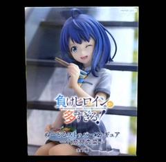 負けヒロインが多すぎる！ 寝そべりぬいぐるみ 全3種セット 美品 TVアニメ「負けヒロインが多すぎる！」 寝そべり ぬいぐるみ