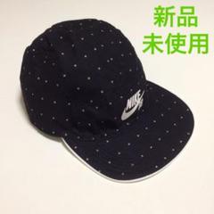 週末限定値下げ NIKE SB リバーシブルキャップ