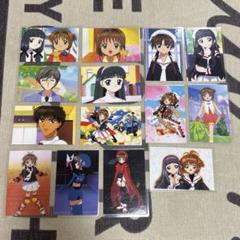 カードキャプターさくら　ラミネートカード　 まとめ売り