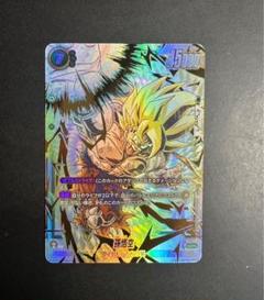 未知なる冒険　【フリーザ】 【孫悟空】　SCRセット　➕　オマケ 買取】孫悟空(パラレル) SCR [未知なる冒険] FB05-119