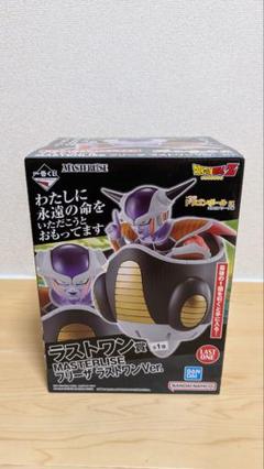 フリーザ ラストワン賞 MASTERLISE ドラゴンボールZ (ドラゴンボールゼット) フィギュア 一番くじ