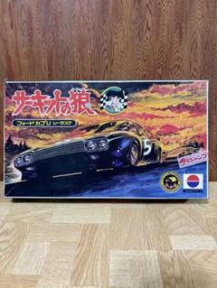 2025年最新】フォード・カプリの人気アイテム - メルカリ
