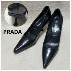 PRADA【プラダ】シンプル ポインテッドトゥ パンプス シルバー シルバー（銀色）系 PRADA(プラダ) パンプス(レディース) - 海外