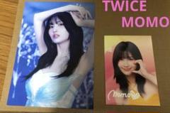 2025年最新】twice dive モモ ポストカードの人気アイテム