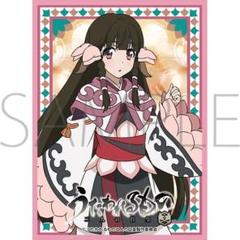2025年最新】うたわれるもの スリーブの人気アイテム - メルカリ
