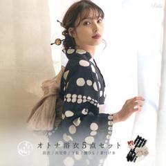 Dita 浴衣黒ドットパリの昼下がり