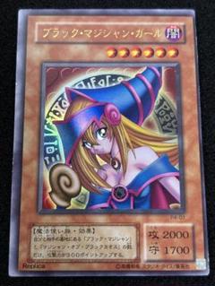 2025年最新】遊戯王 ブラックマジシャンガール p4-01の人気