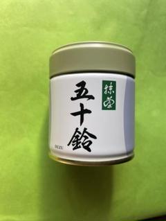 2025年最新】抹茶 五十鈴の人気アイテム - メルカリ