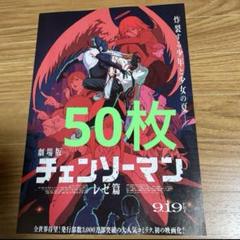 LIN様 リクエスト 2点 まとめ商品 - メルカリ