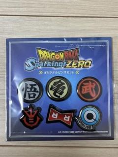 ドラゴンボール　スパーキングゼロ（新品）と特典ピンズ、キーホルダーのセット PRODUCT｜ドラゴンボール Sparking! ZERO｜バンダイナムコ