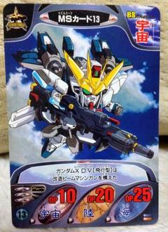 ガンダムカードダス bb戦士 SD ガンダムダブルエックス 当時の品 ラスト ガンダムカードダス BB戦士 SD 受注生産 ガンダムダブルエックス