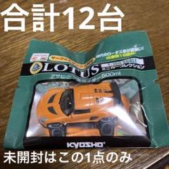 ◆京商 RC MINI-Z/ミニッツ 廃版 ロータスヨーロッパスペシャル 未開封 Yahoo!オークション -「ミニッツロータスヨーロッパ」の落札相場
