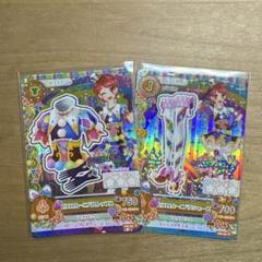 ピエロカーニバルコーデ フルセット アイカツ！ ピエロカーニバルコーデセット 筐体排出版 - メルカリ