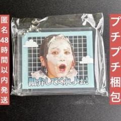 2025年最新】丹生明里 ペンライトの人気アイテム - メルカリ