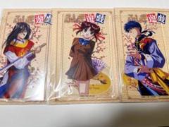ふしぎ遊戯　デカアクリルスタンド