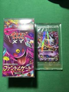 素敵な 2025年最新】ファントムゲート 未開封の人気アイテム メルカリ - ポケモンカードゲーム