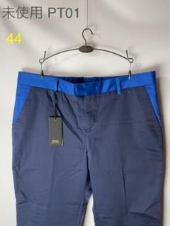 未使用 PT01 WOMAN PANTS CARA パンツ 44 未使用 PT01 WOMAN PANTS CARA パンツ 44
