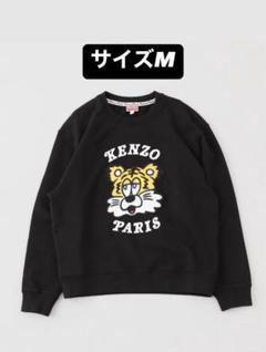 KENZO VERDY ケンゾー スウェット ユニセックス ベルディ Mのサムネイル