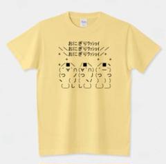 ALL Johnnys&#39; Jr. わっしょいCAMP Tシャツ 黄色 イエロー ALL Johnnys' Jr. 2023 わっしょいCAMP! in Dome 【レッド】T