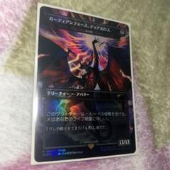 死の影(FF版) 2枚セット 2025年最新】死の影 foilの人気アイテム - メルカリ