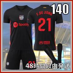 ペドリ(M)AWAY・デヨング(M)HOME ユニフォーム 定番のお歳暮&冬ギフトの商品をすべ 様専用 ペドリ(M)AWAY
