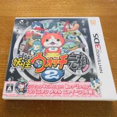 NINTENDO 3DSソフト 妖怪ウォッチ2元祖 動作確認済