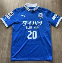 大分トリニータ　森島康仁 2013 ユニフォーム 実使用 支給品 直筆サイン入り 大分トリニータ 森島康仁 2013 ユニフォーム 実使用 支給品 直筆