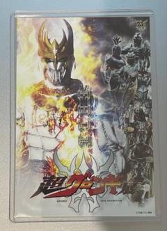クウガ展　ポストカード　シークレット　グロンギ展　入場者特典 N*@様 【最安値】超クウガ展 ポストカード シークレット 超