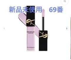 2025年最新】Ysl メイクミーブラッシュ リキッド69の人気