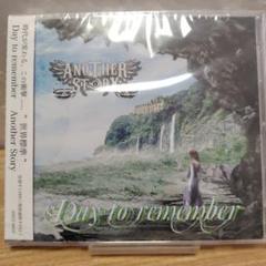 【新品】Another Story Day to remember