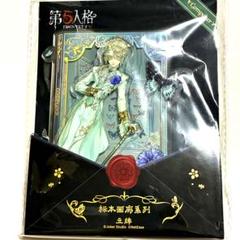 第五人格 COA8 中国限定 春日序曲 作曲家 アクリルスタンプ（4点） 第五人格 COA8 限定 春日序曲 作曲家 アクリルスタンド 海外