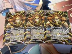 バトスピ　三賢神ラルヴァンダード　リミテッドパック　シークレット　3枚セット 2023/10)(SECRET)三賢神ラルヴァンダード(BSC41収録)【XX-SEC